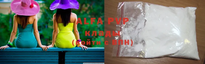 Alpha PVP кристаллы  Кашин 