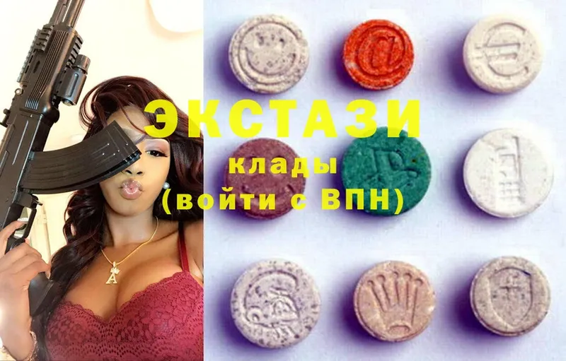 как найти закладки  Кашин  Ecstasy DUBAI 