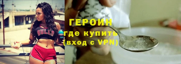 ГАЛЛЮЦИНОГЕННЫЕ ГРИБЫ Бронницы